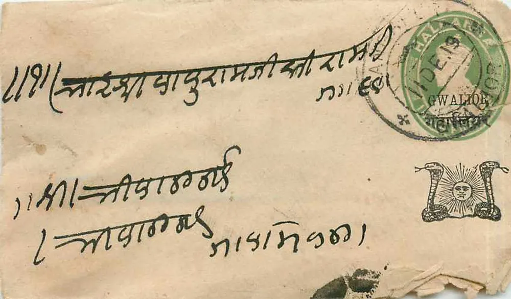 Gwalior — carta postal com selo e carimbo postal — editor indeterminado - Frente