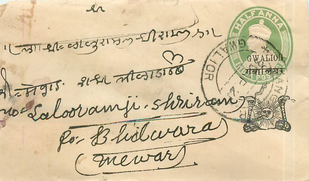 Gwalior — Carta postal para Bhilwara (Mewar) — Gwalior Post Office - Frente
