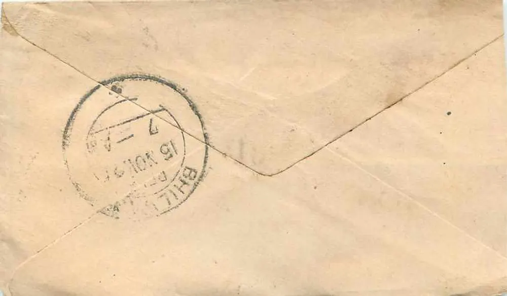 Gwalior — carta postal com selo e carimbo postal — editor indeterminado - Verso