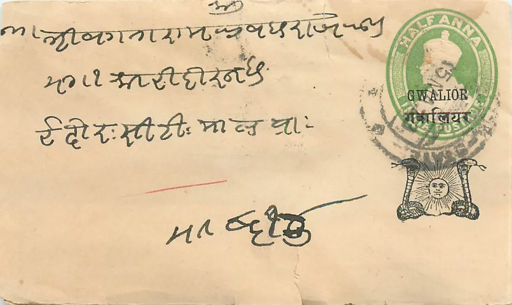 Gwalior — carta para Delhi — selo Half Anna e carimbo Gwalior - Frente