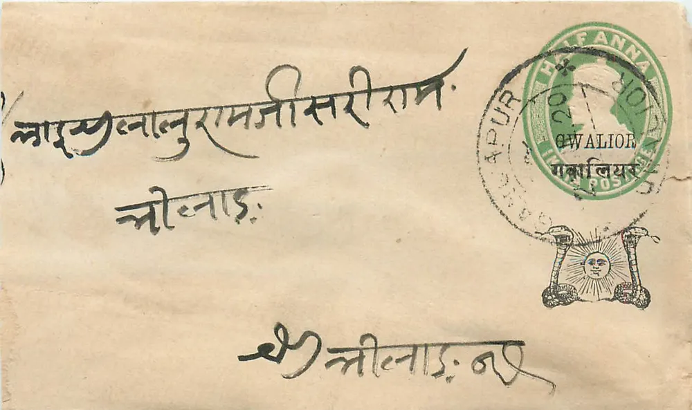 Gwalior — carta para Jhansi — selo de meio-anna e datação postal - Frente