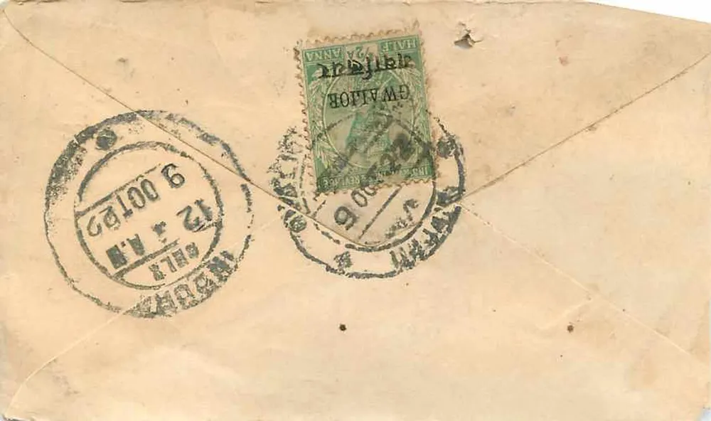 Gwalior — carta postal com selo e carimbo postal — editor indeterminado - Verso