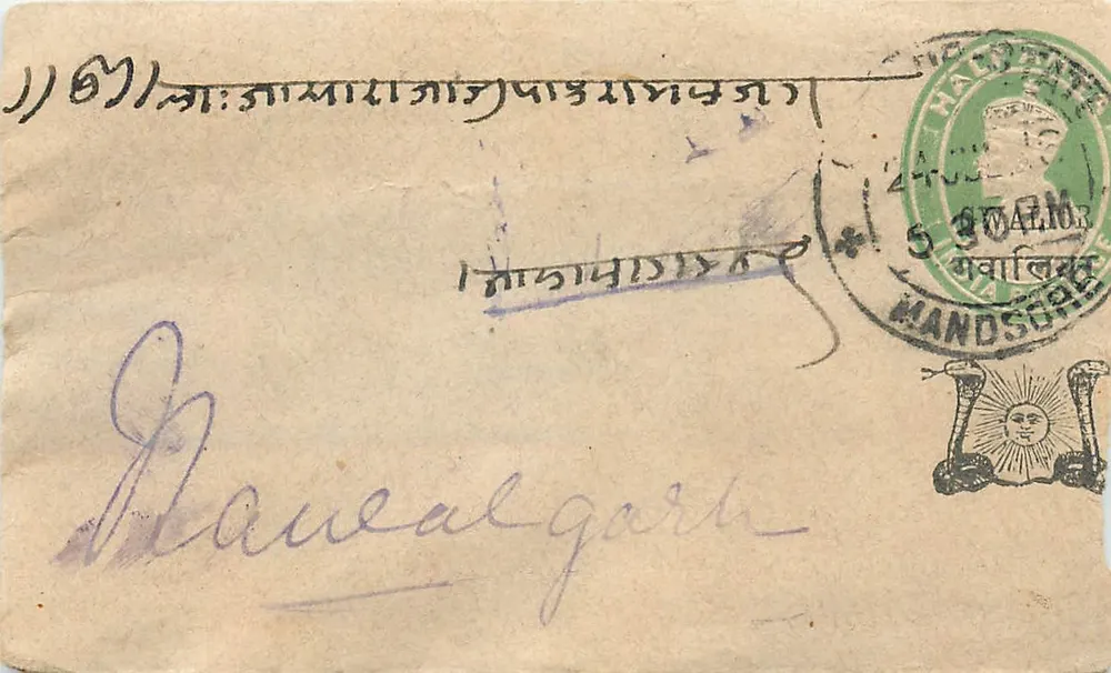 Nawalgarh — carta postal enviada de Mandsore — editor desconhecido - Frente