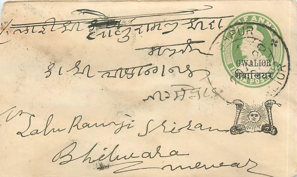 Gwalior — carta postal com selo e carimbo postal — editor desconhecido - Frente