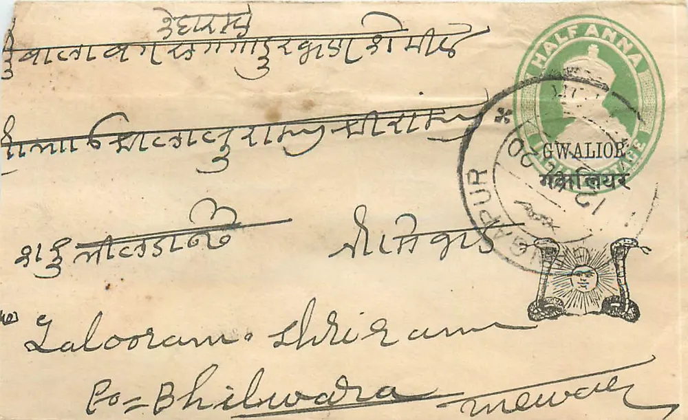 Gwalior — Carta para Lalooram Shriram em Bhilwara — selo de ½ anna e carimbo postal - Frente