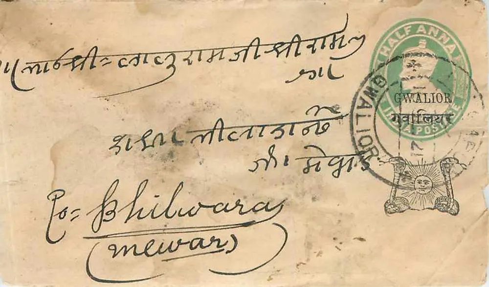 Gwalior — carta postal para Philwara (Mewar) — correio indiano - Frente