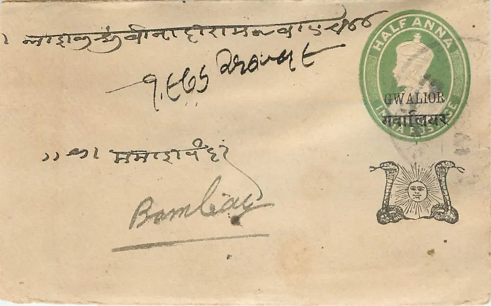 Gwalior — carta postal com selo Half Anna — editor Gwalior - Frente