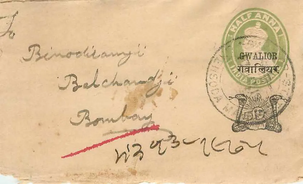 Gwalior — Bombaim — carta postal antiga com selo e carimbo - Frente