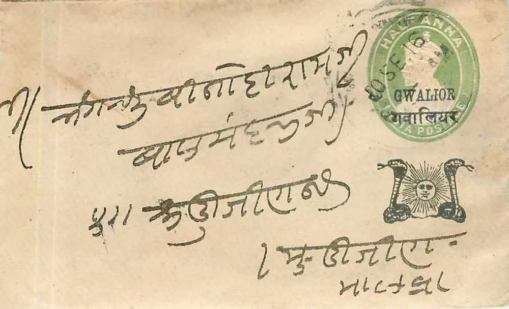Gwalior — postcard with stamp and cancellation mark — Gwalior State - Front