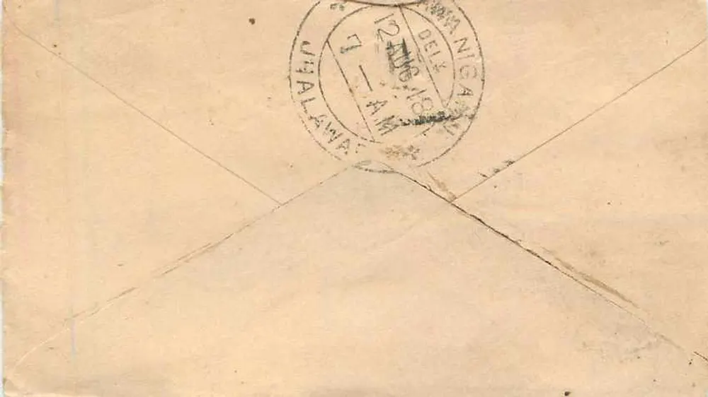 Gwalior — carta postal enviada para Khawani — editor desconhecido, número de série não visível - Verso