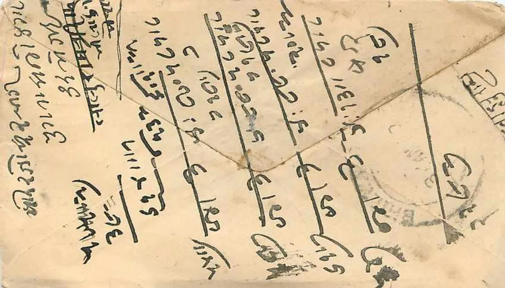 Gwalior — Antieke ansichtkaart met postzegel en poststempel — onbekende uitgever - Achterkant