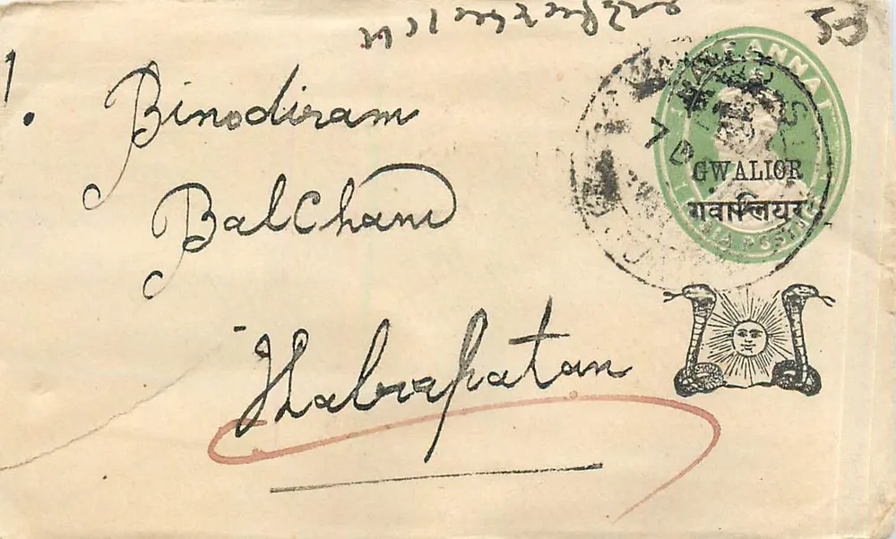 Gwalior — carta postal destinada a Habbarphatan — editor desconhecido - Frente