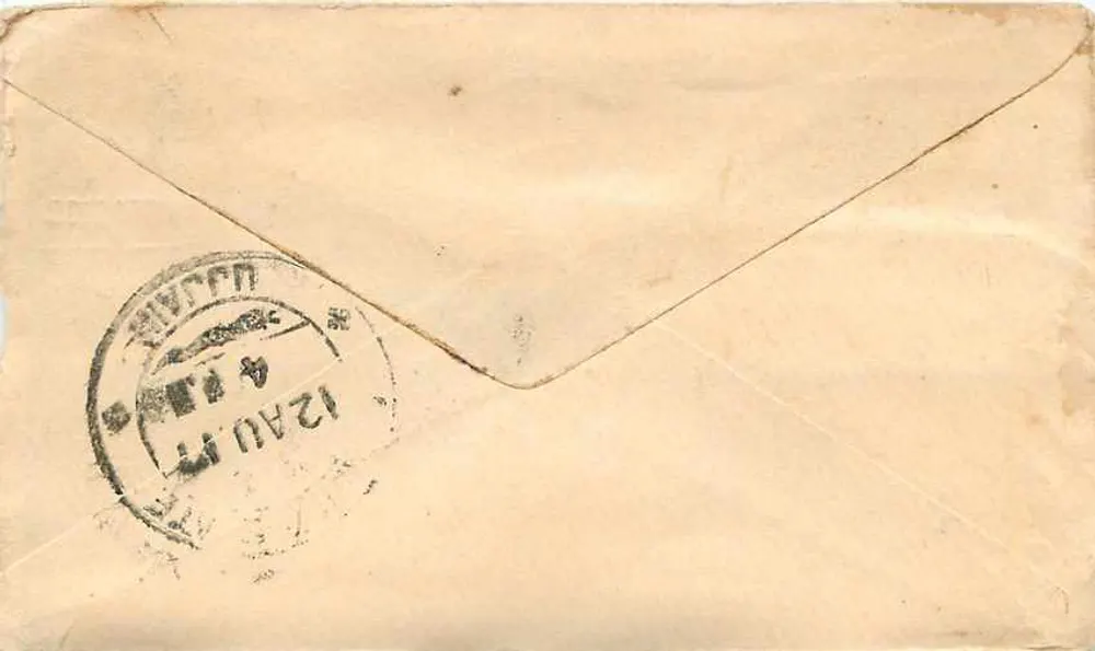 Gwalior — carta postal com selo e carimbo postal — editor Gwalior Post Office - Verso