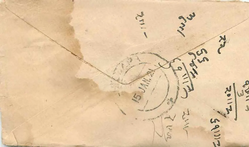 Gwalior — carta postal com selo Half Anna — editor Gwalior Post Office - Verso