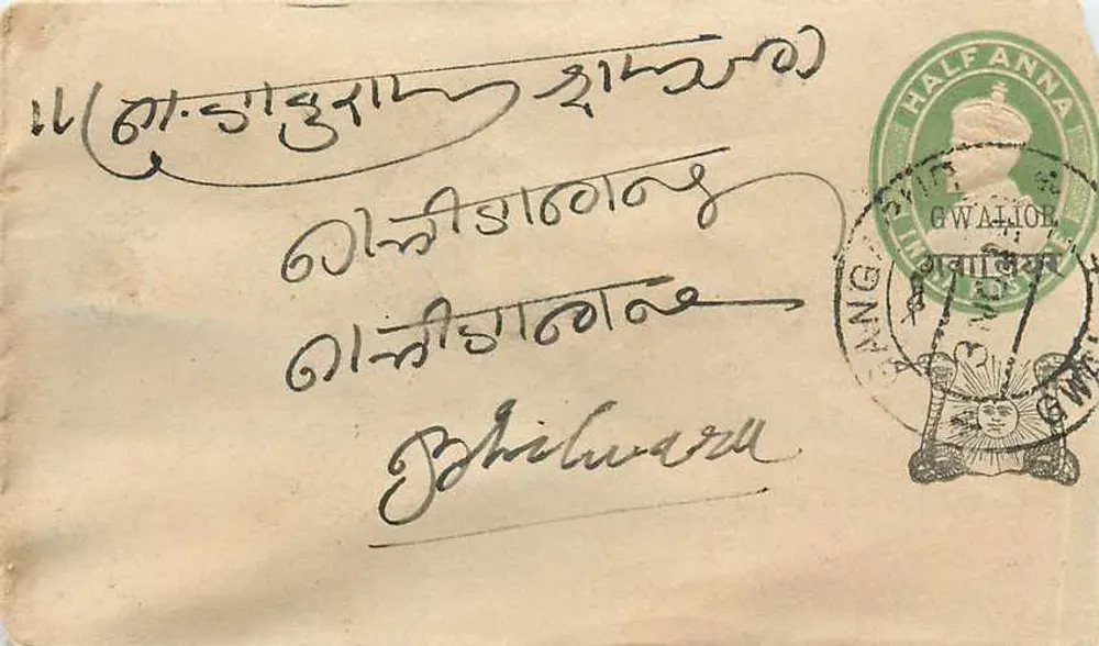 Gwalior — Carta para Bhilwara — Selos Half Anna e carimbo de Gwalior - Frente
