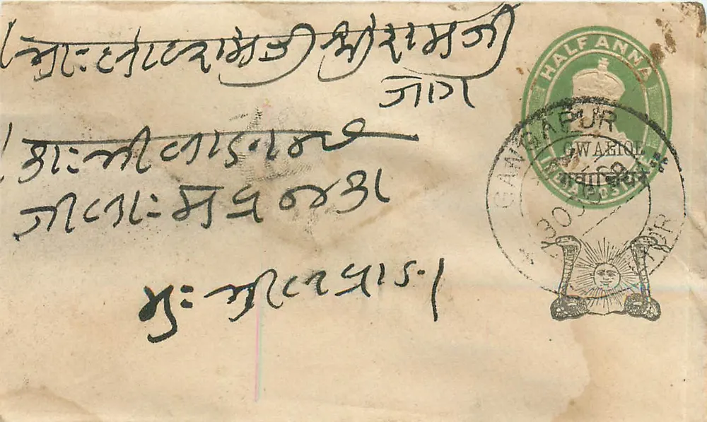 Carta postal de Gwalior — texto em escrita devanagari — selo Half Anna e carimbo de Gwalior - Frente