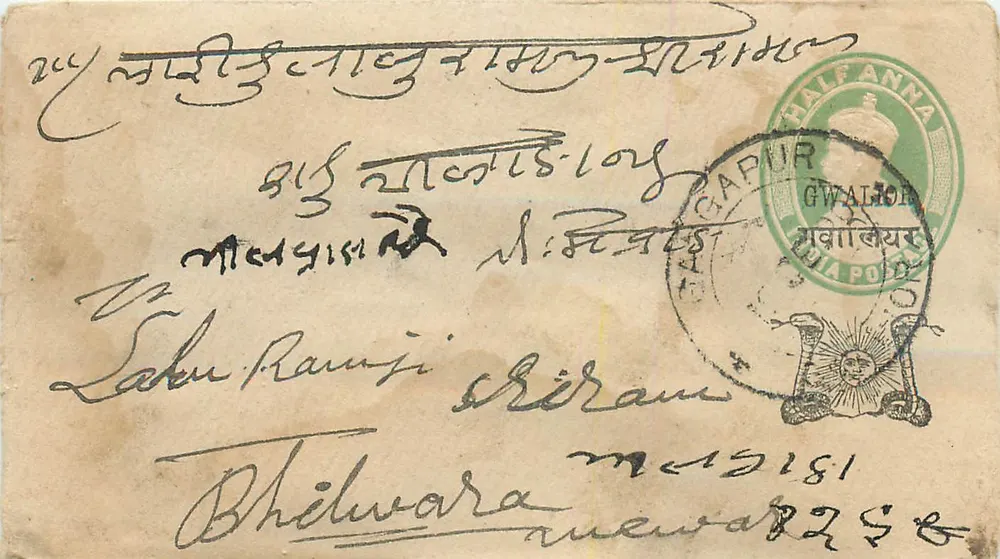 Gwalior — Gwalior — India Post — zegel van halve anna en stempel van Gwalior - Voorkant