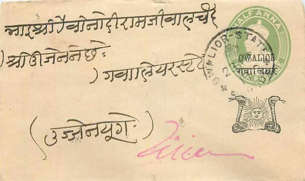 Estado de Gwalior — carta postal com selo e carimbo postal - Frente