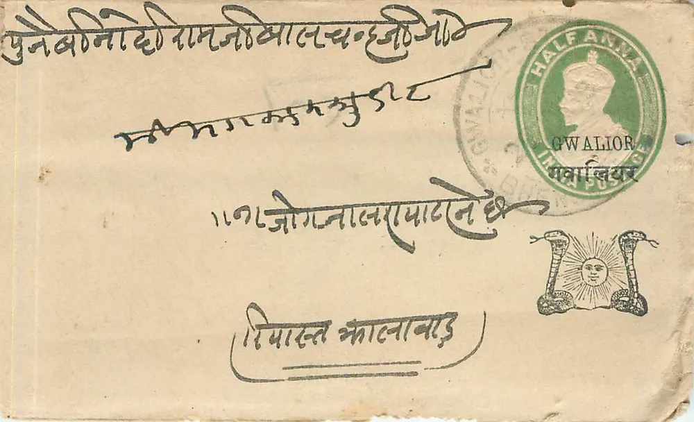 Gwalior — bilhete postal com selo Half Anna — editor Gwalior - Frente