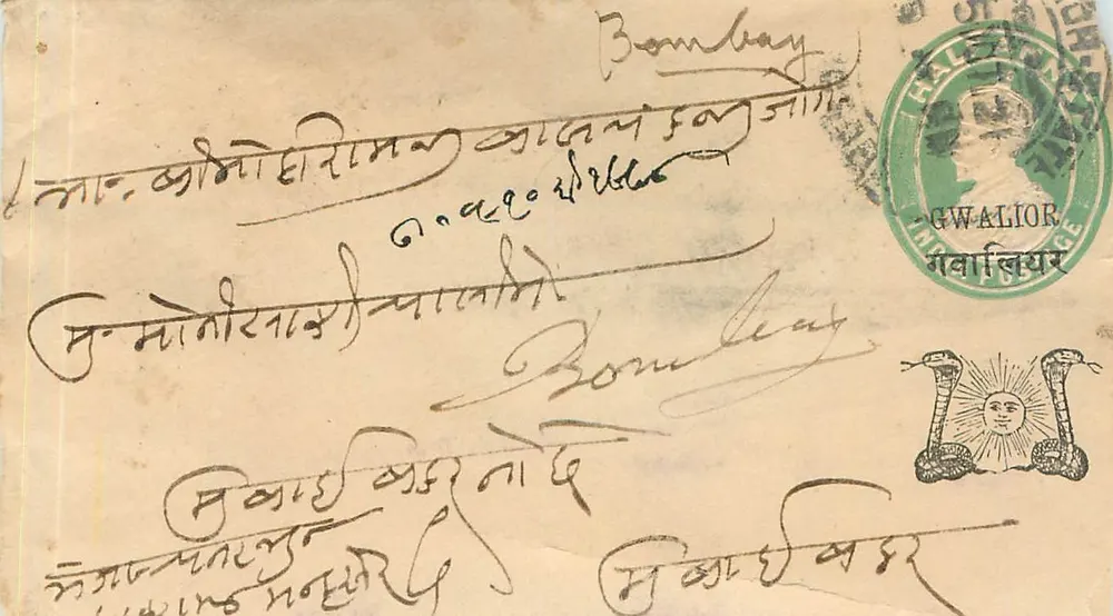 Bombay — correspondência para Gwalior — selo e carimbo de Gwalior - Frente