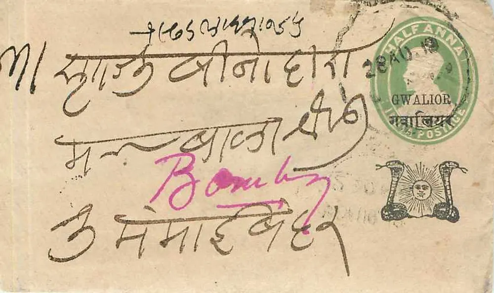 Gwalior — carta postal para Bombay — correio indiano - Frente