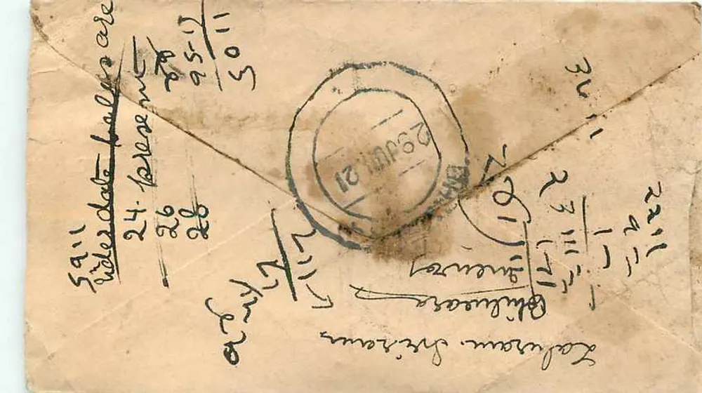 Gwalior — cartão postal com carimbo e selo postal — editor desconhecido - Verso