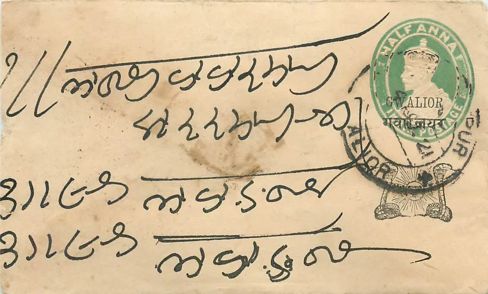 Gwalior — carta postal com selo Half Anna — editor Gwalior Post Office - Frente