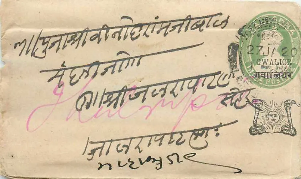 Gwalior — carta para Bombay — correio indiano - Frente