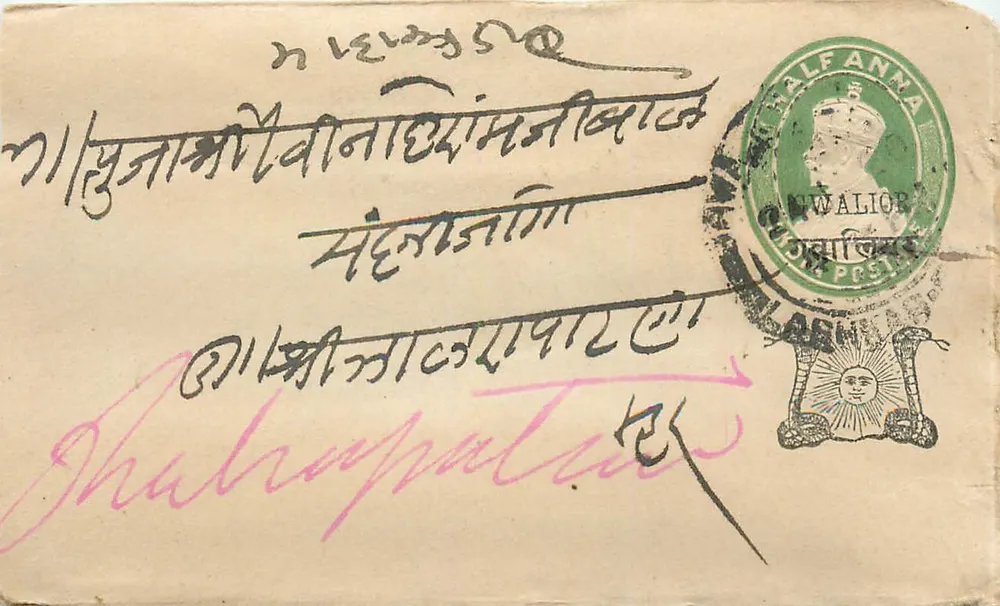 Antieke ansichtkaart van het Britse India — postkantoor van Chalalior — groene postzegel van het telefoonboek - Voorkant