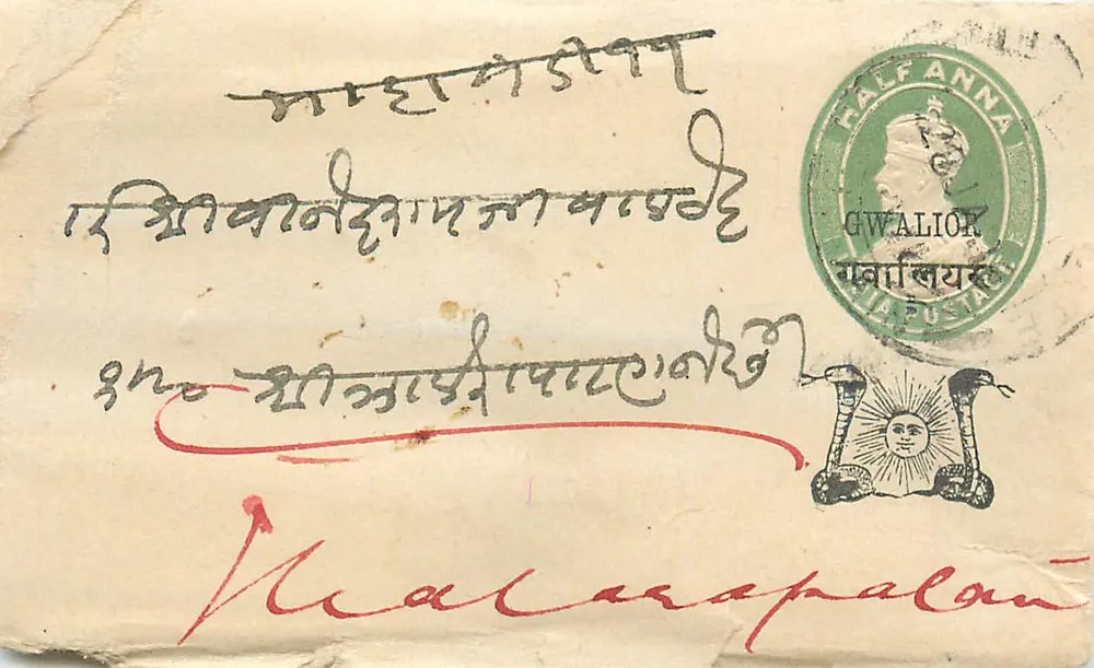 Gwalior — carta postal com selo de ½ anna — editor Gwalior Post Office - Frente
