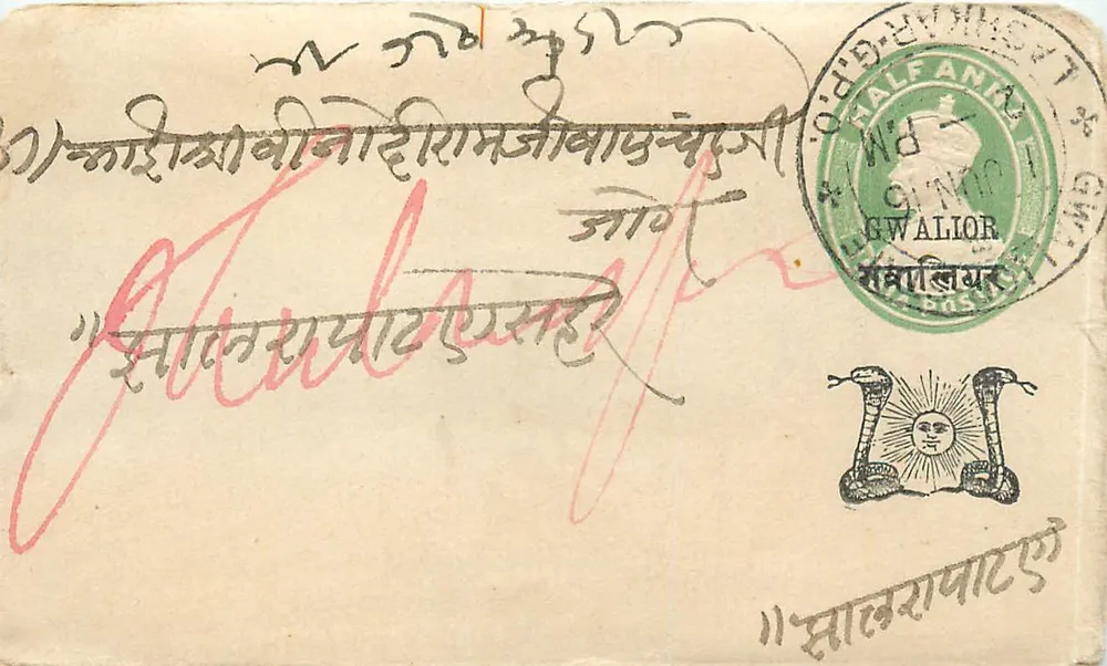 Gwalior — carta postal com selo e carimbo postal — editor desconhecido - Frente