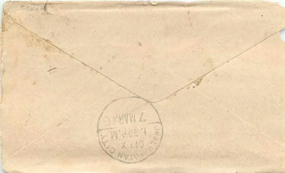 Gwalior — cartão postal com selo e carimbo postal — editor desconhecido - Verso