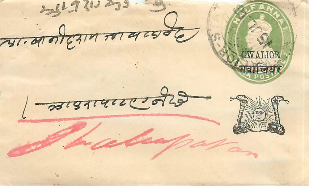 Gwalior — carta postal com selo Half Annal — editor Gwalior Post Office - Frente