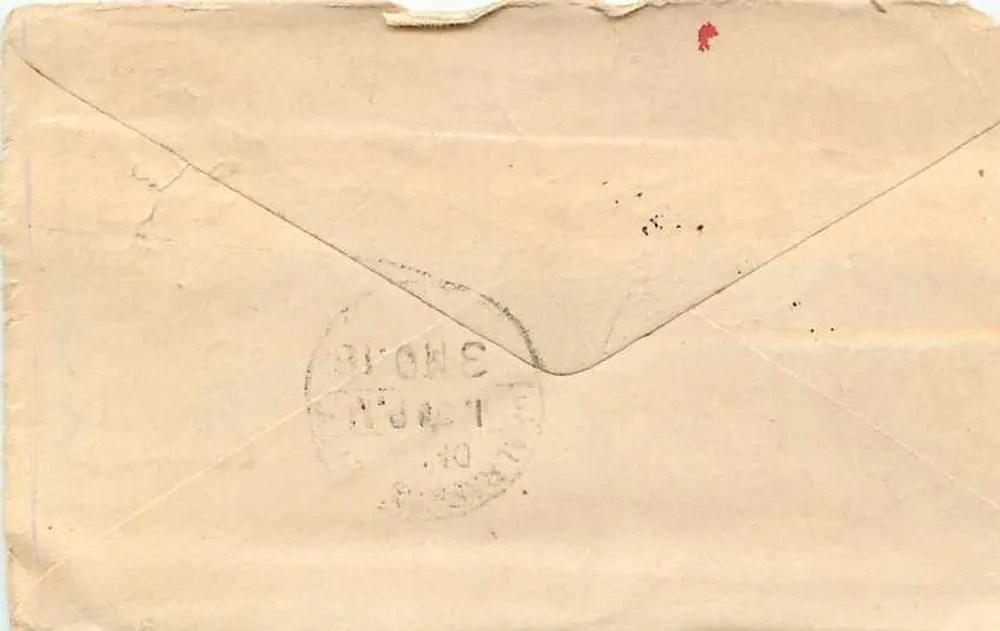 Gwalior — postcard with stamp and postmark from Gwalior — unknown publisher, series number not visible - Back