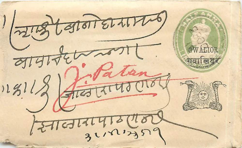 Patan — Índia — selo da Índia britânica, editor Gwalior - Frente