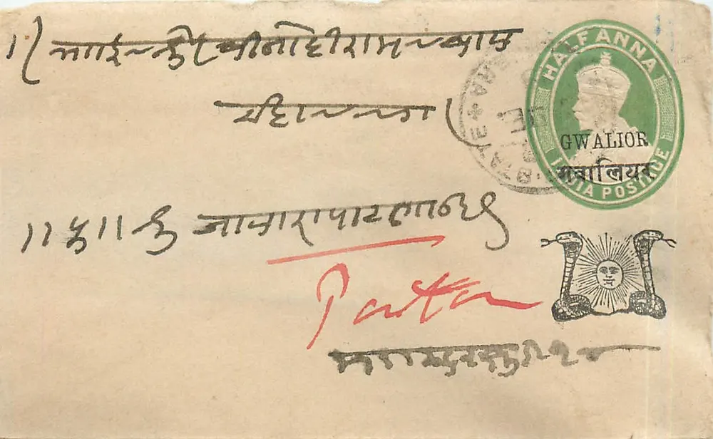 Gwalior — carta postal com selo verde 'Half Anna' e carimbo postal — editor desconhecido - Frente