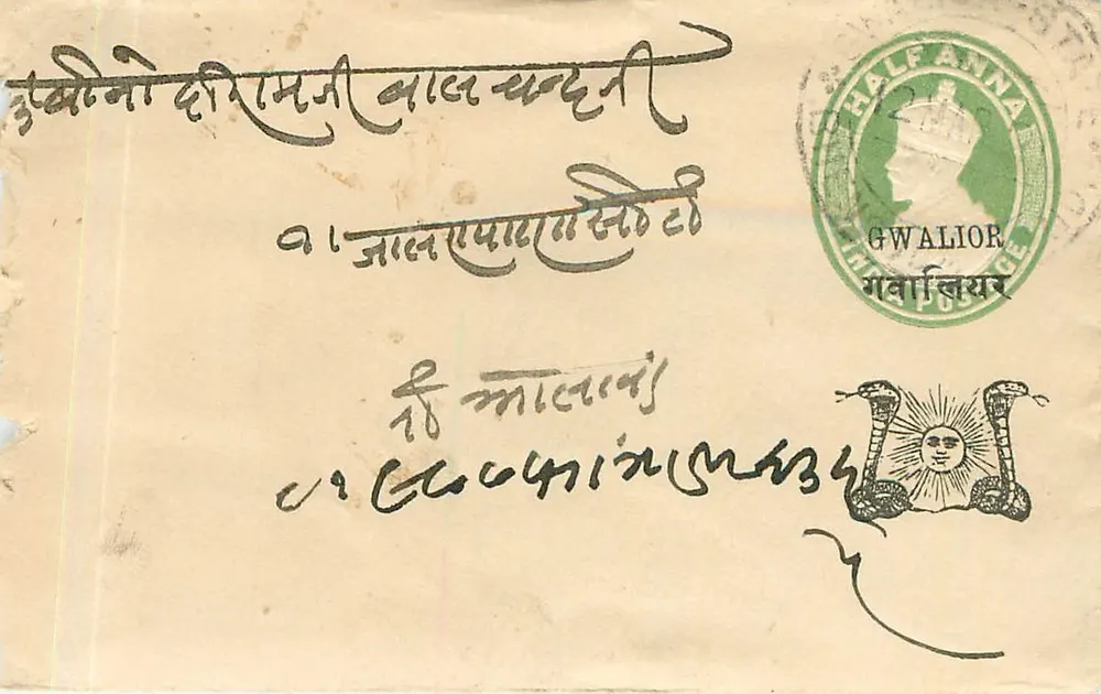 Gwalior — carta postal com selo verde Half Anna — editor Gwalior - Frente