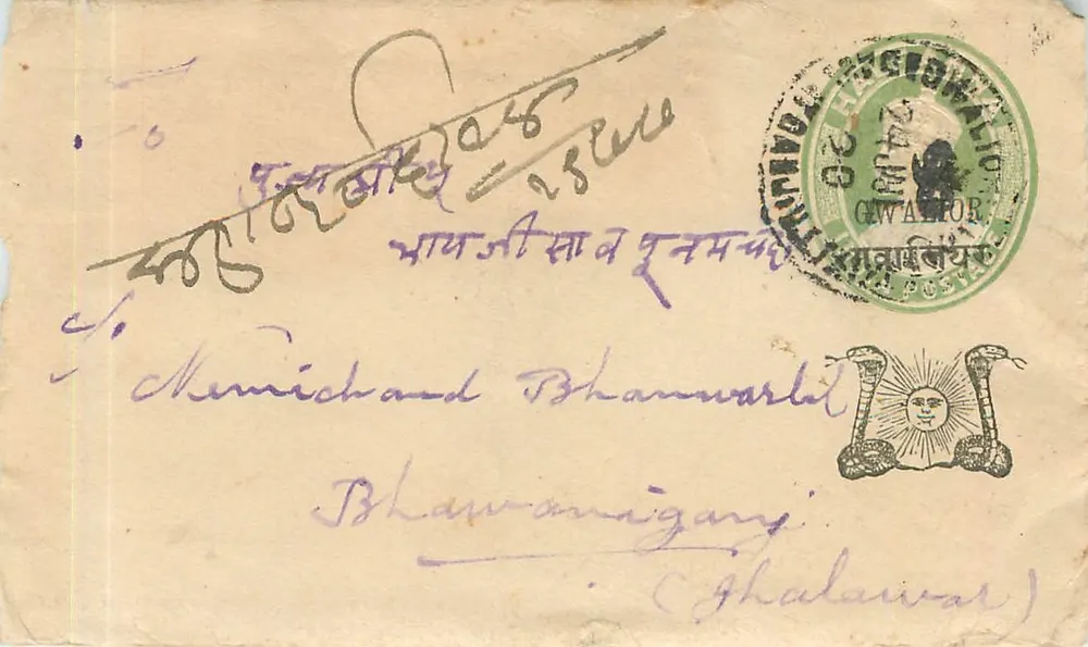 Gwalior — carta postal com selo e carimbo postal — editor não identificado - Frente