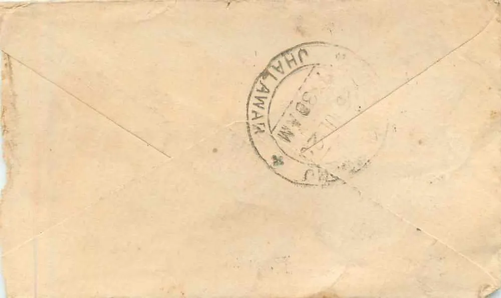 Gwalior — carta postal com selo e carimbo postal — editor não identificado - Verso