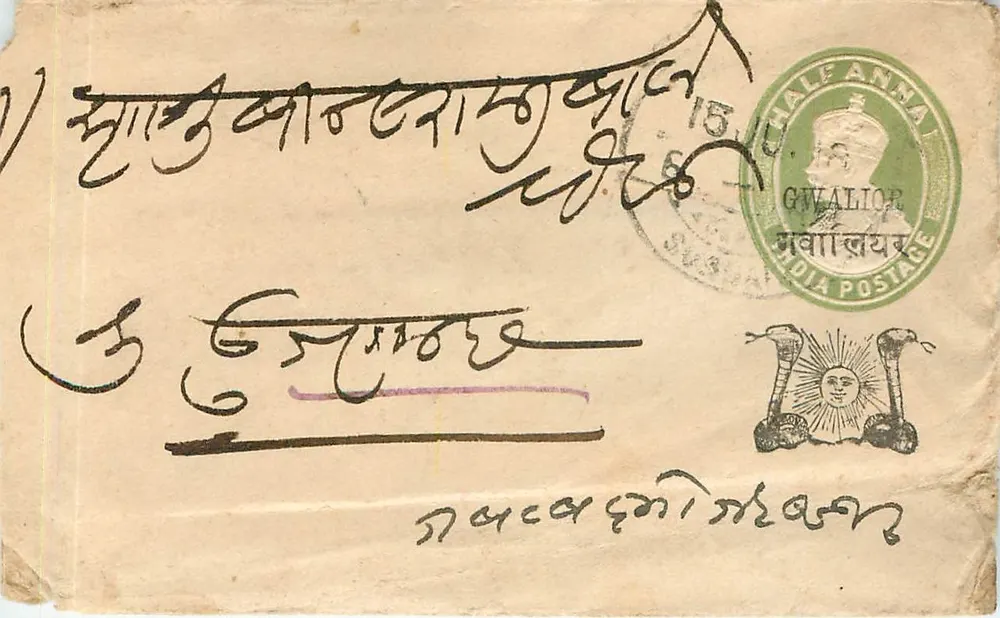 Gwalior — cartão postal com selo da Índia — editor indeterminado - Frente