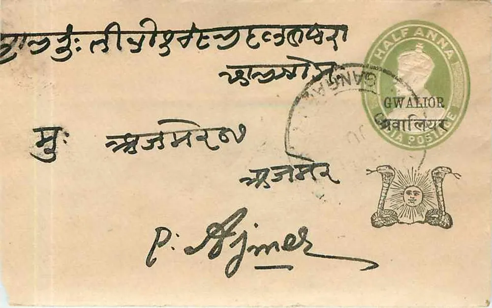 Gwalior — Carte postale com selo Half Anna — editor Gwalior Post Office - Frente