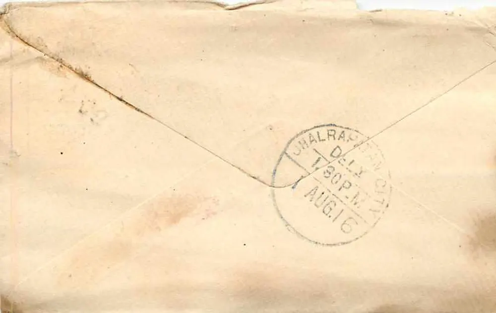 Gwalior — carta postal com carimbo e datação — editor desconhecido, número de série não visível - Verso