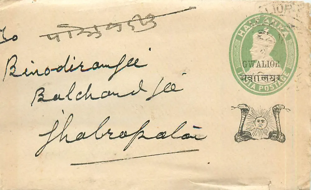 Gwalior — Carta para Rino-diranangee em Ratan City — selo verde de 10p - Frente