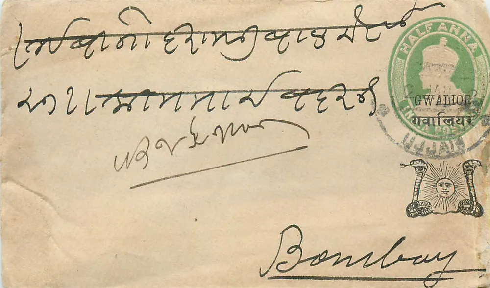 Gwadior — Bombay — carta postal com selo Half Anna e carimbo de data - Frente