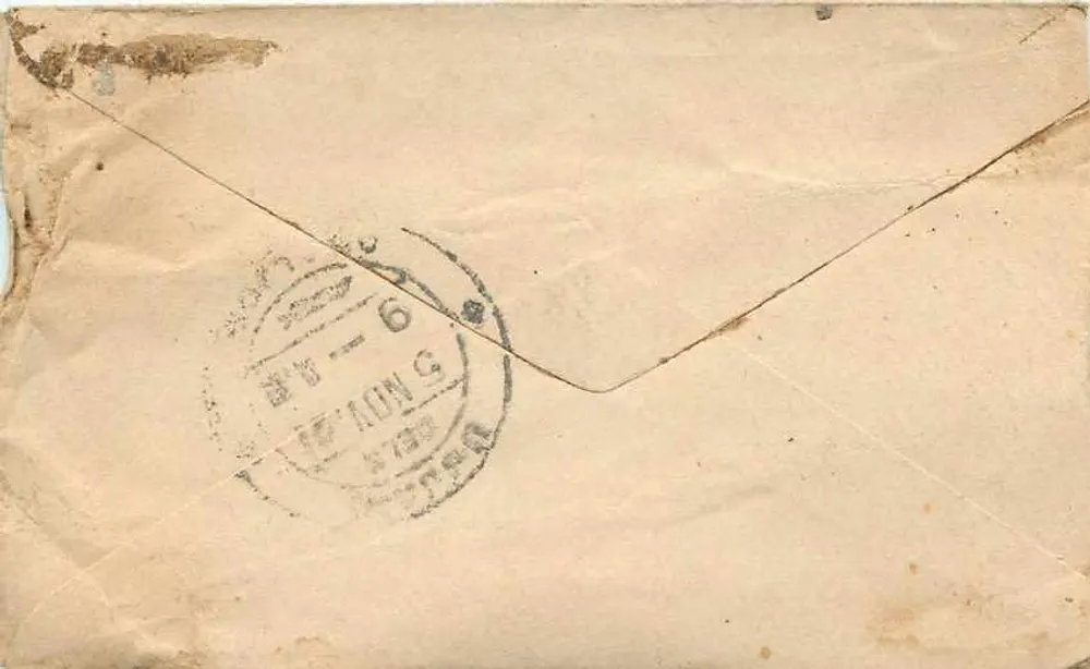 Gwalior — antieke ansichtkaart met poststempel en koninklijke cancellatie — onbekende uitgever - Achterkant