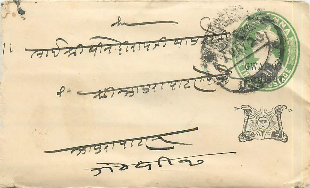 Gwalior — cartão postal com texto em escrita devanagari — editor desconhecido - Frente