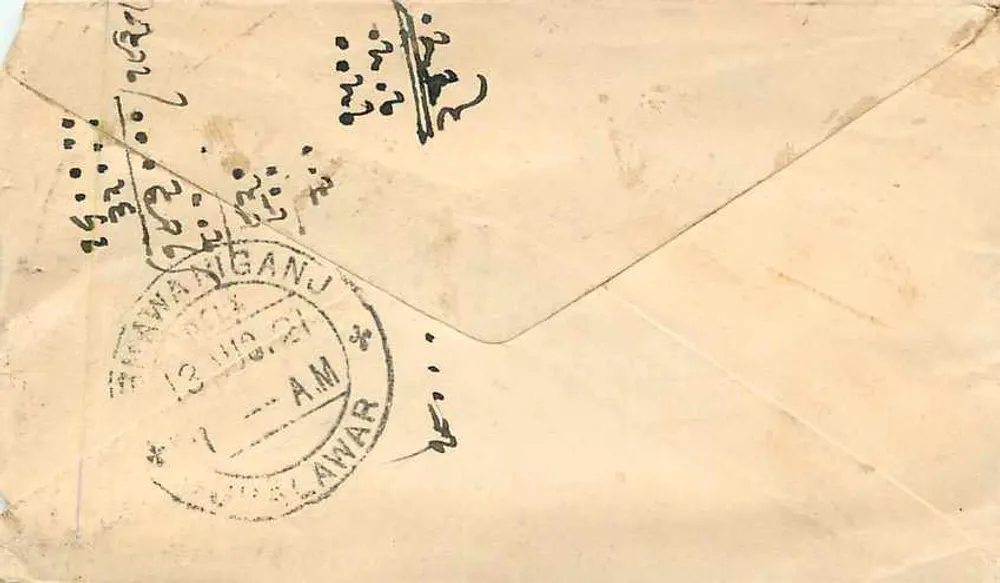 Gwalior — carta postal com texto em escrita devanagari — editor desconhecido, número de série não visível - Verso
