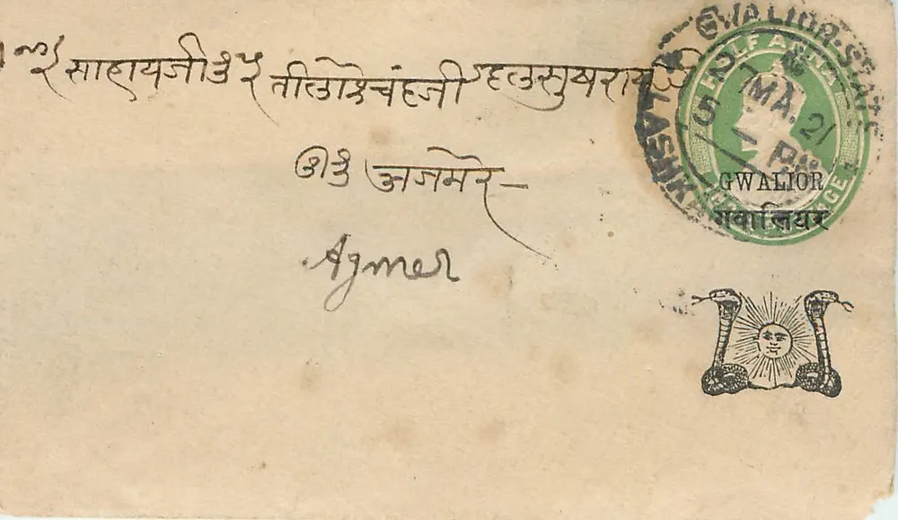 Gwalior — carta postal com selo e carimbo de Gwalior, Índia - Frente