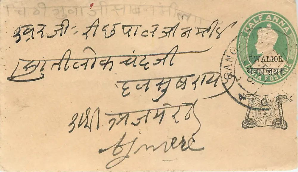 Gwalior — carta postal com selo Half Anna — editor Gwalior Post Office - Frente