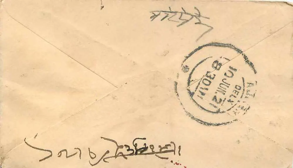 Gwalior — carta postal com selo Half Anna — editor Gwalior Post Office - Verso